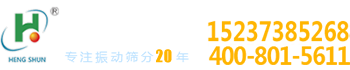 新鄉(xiāng)市恒宇機械設備有限責任公司